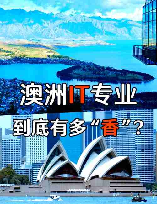 用澳洲技巧创造非凡生活