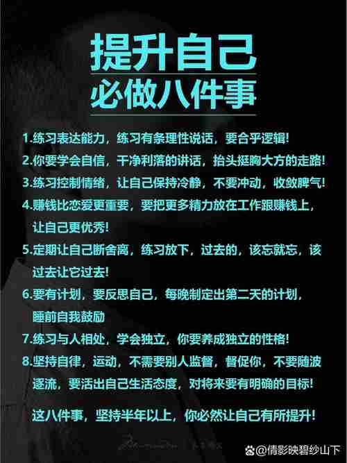 澳洲技巧，打造卓越自我，实现人生巅峰，澳洲技巧，如何打造卓越自我，实现人生巅峰？，澳洲技巧，如何打造卓越自我，实现人生巅峰？