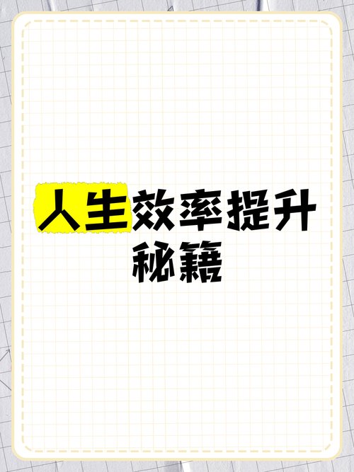澳洲技巧，打造卓越自我，实现人生巅峰