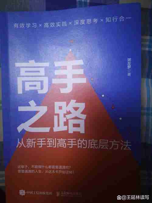 掌握澳洲技巧，踏上成功快车道