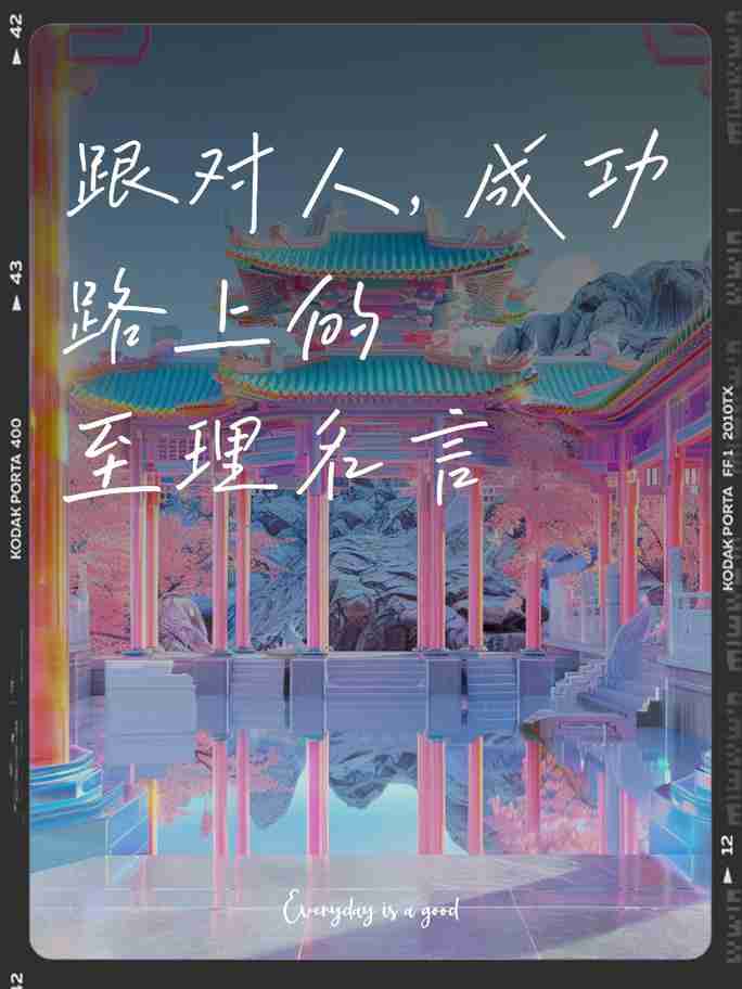 掌握澳洲技巧，踏上成功快车道