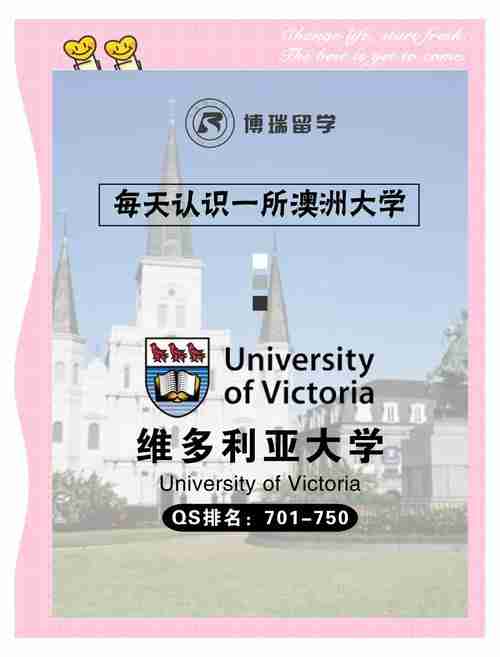 探索澳洲，从学习技巧到拥抱美好未来，澳洲，从学习技巧到拥抱美好未来