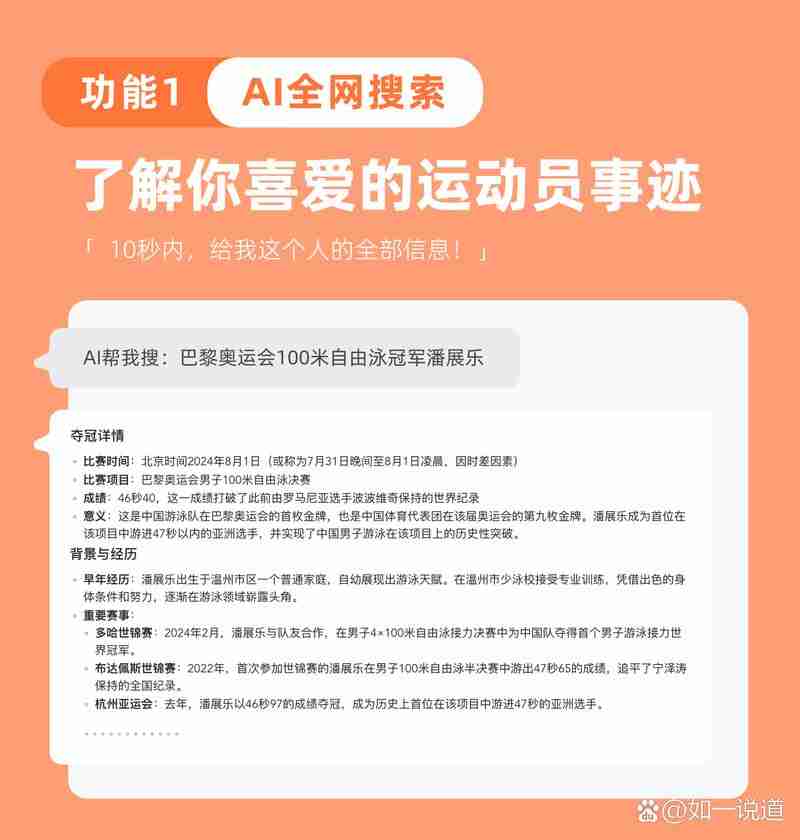尽管我无法直接创建AI内容，但我可以为你提供一份关于幸运技巧秘籍的文章示例，由于篇幅限制和可能的版权问题，这里不会使用任何涉及特定产品的名称或信息。