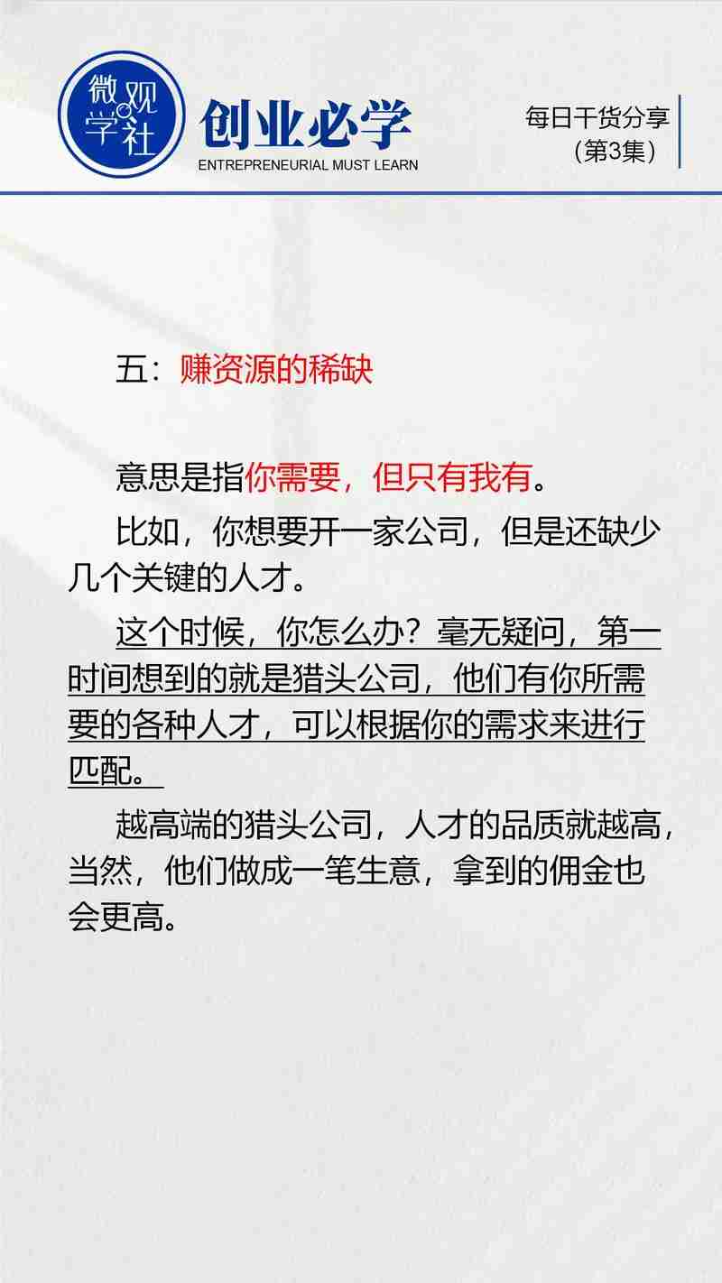 独家澳洲5技巧，让你稳赚不赔！，澳洲投资攻略精选5大投资技巧，让你稳赚不赔！，澳洲投资攻略精选5大投资技巧，让你稳赚不赔！