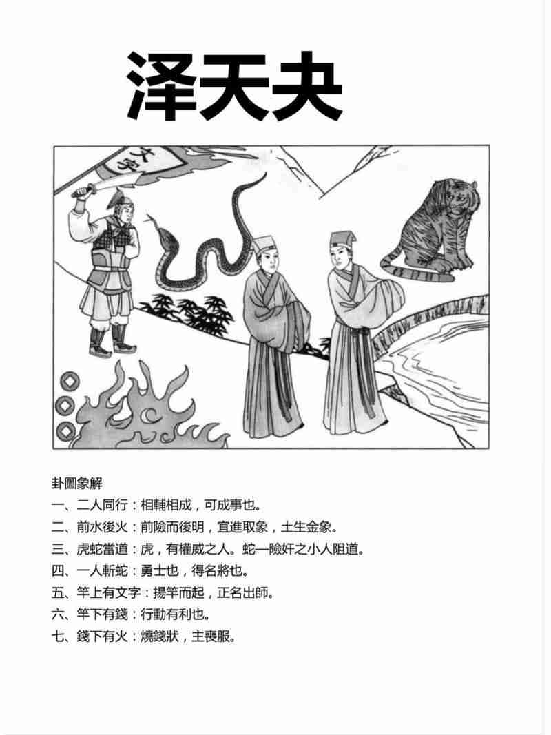 决胜千里，决胜千里，如何在紧张时刻保持冷静和决心，决胜千里，关键时刻的冷静与决心