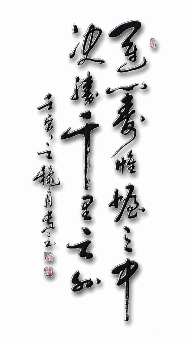 决胜千里
