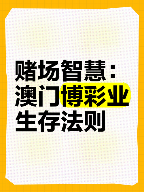 掌握澳洲5大博彩技巧，让人生财两旺，澳大利亚5大博彩技巧，如何让你的人生财两旺
