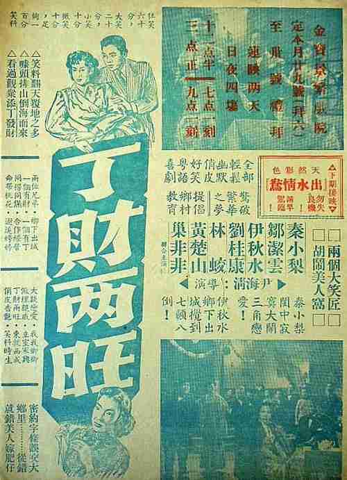 掌握澳洲5大博彩技巧,让人生财两旺