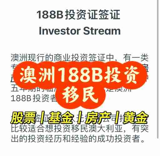 掌握澳洲5技巧，开启财富新纪元！