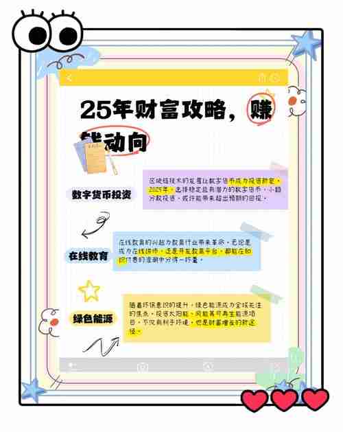 掌握澳洲5技巧，开启财富新纪元！，澳洲财富秘籍，掌握5技巧开启财富新纪元！，掌握澳洲5技巧，开启财富新纪元！