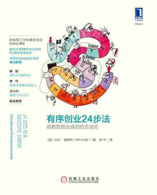 学会这8种技巧,澳洲创业不再难!