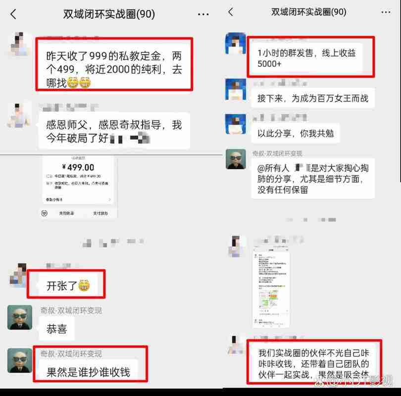 澳洲财富密码怎么破_政策漏洞在哪找_三大冷门路径揭秘
