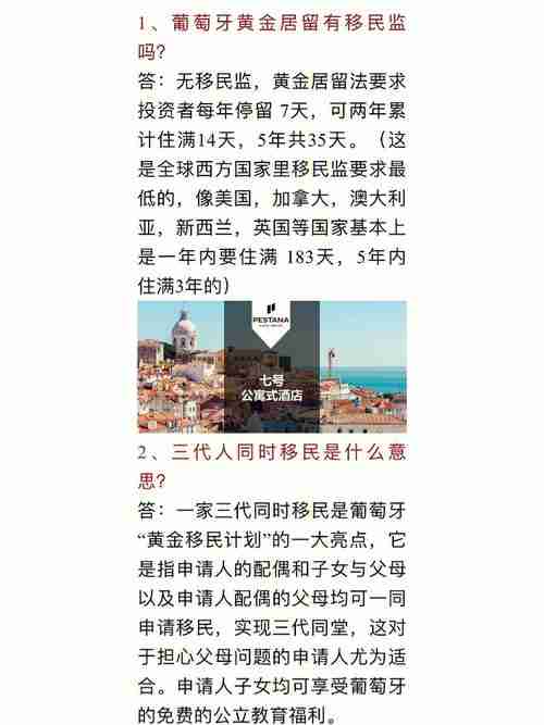 澳洲移民太难?💰省3万+提速90天的黄金攻略