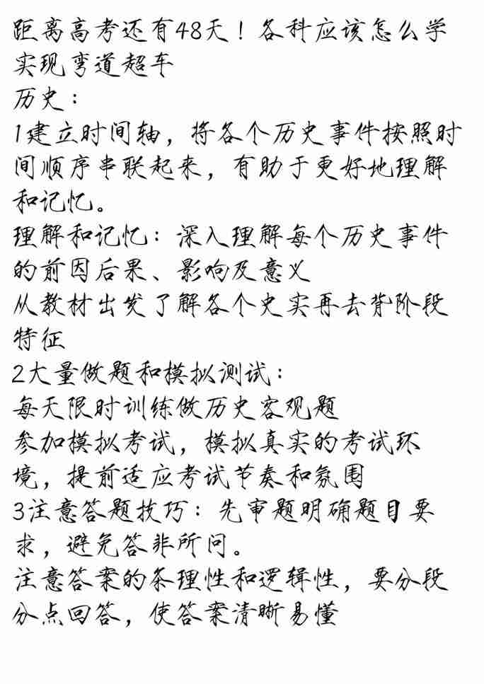 澳洲留学如何破解生存困局_掌握三大核心技巧_实现弯道超车
