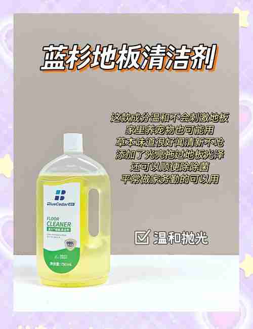 地板清洁总费时?三招澳洲技巧省2小时/周,实测避坑指南