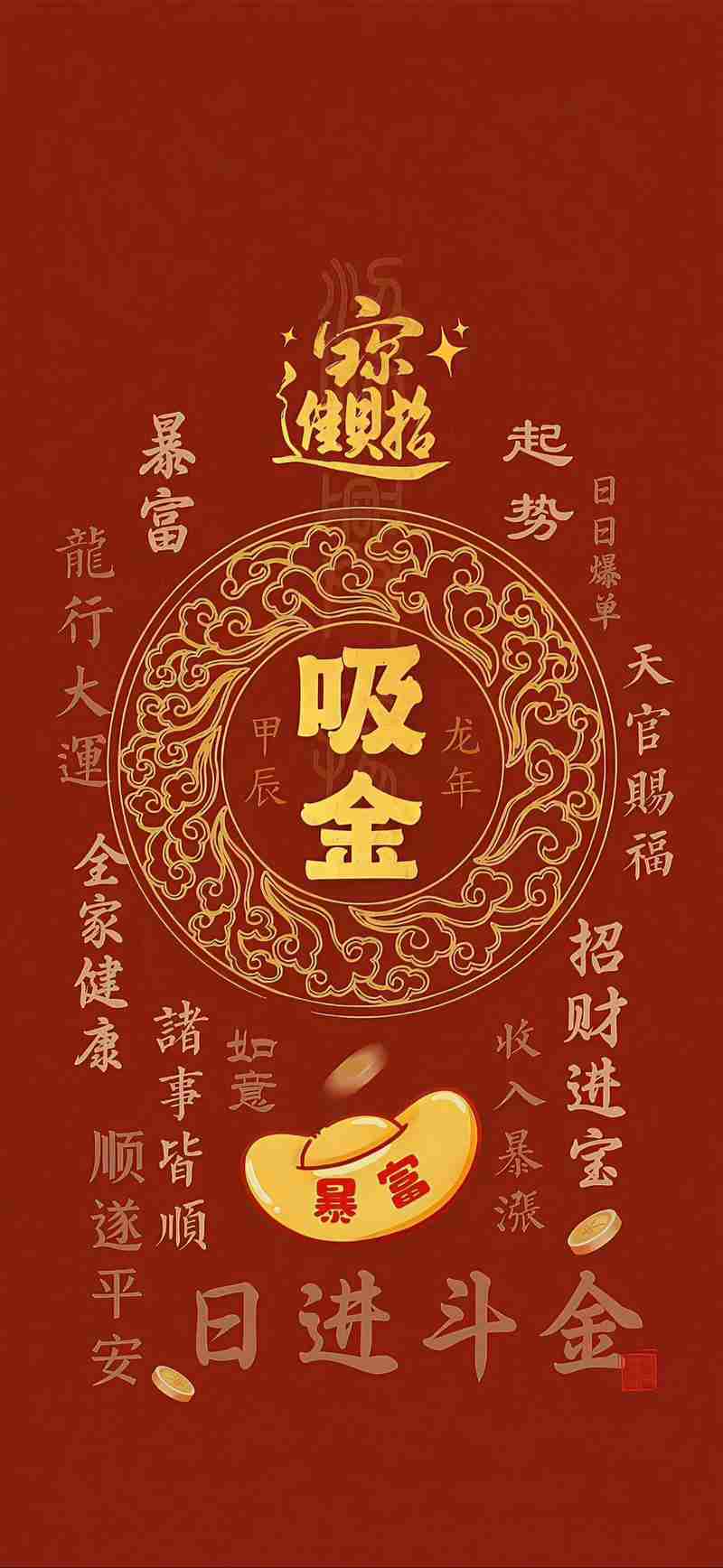 总嫌好运绕道走?三招科学心法+玄学实操月省$200!