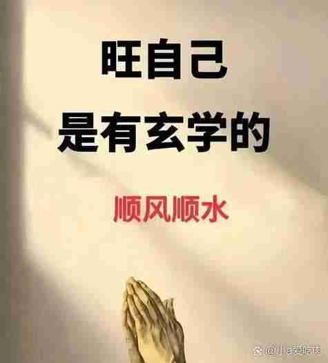 总嫌好运绕道走?三招科学心法+玄学实操月省$200!