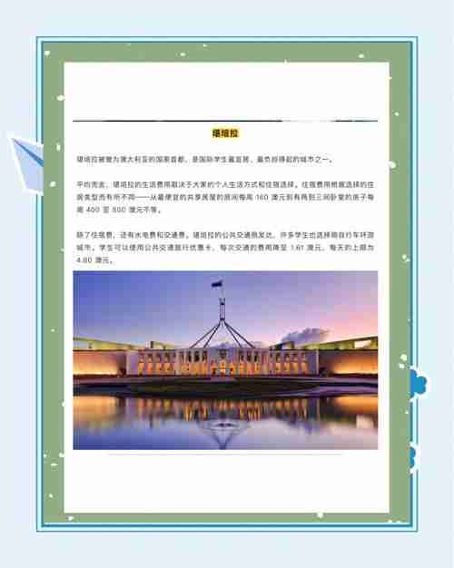 如何破解澳洲生活成本危机？5招投资法省$1.3万/年