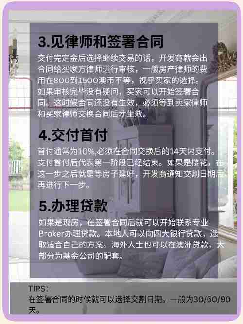 如何掌握澳洲5技巧_投资移民难题_资产配置方案破解