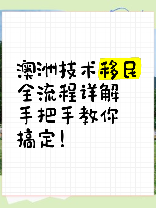 打工族如何省税？新移民怎样避坑？澳洲5招搞定