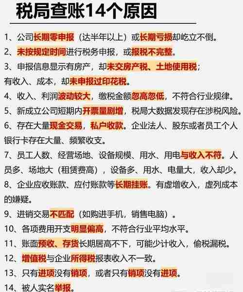 打工族如何省税?新移民怎样避坑?澳洲5招锁定胜局
