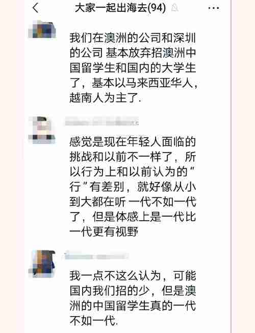 在澳洲总碰壁？这五招能让你逆袭吗？