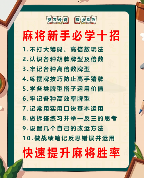 澳洲生存秘籍_新手必看_五招赢在起跑线