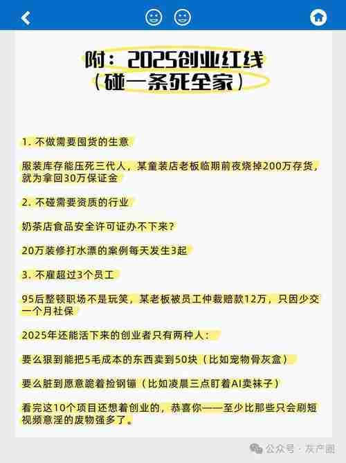 澳洲创业成本太高?5招降本30%+全流程避坑指南