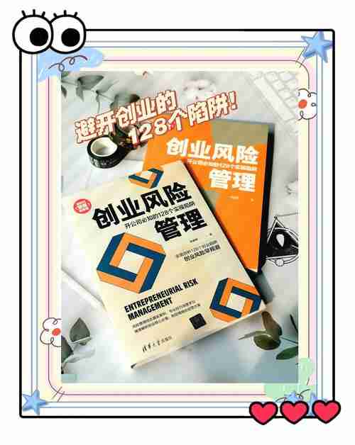 澳洲创业如何避坑_三大陷阱与通关秘籍全解析