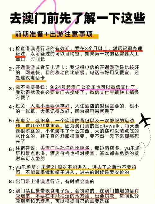 澳洲创业如何避坑_三大陷阱与通关秘籍全解析